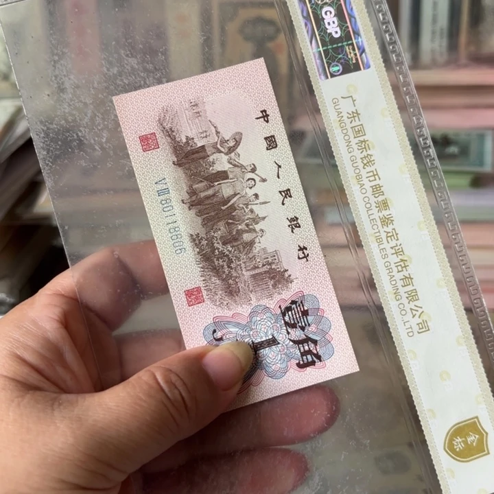 下乡倒置号———————