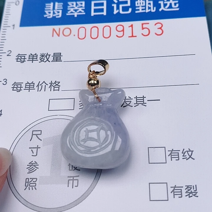 翡翠颈饰未镶嵌00009153