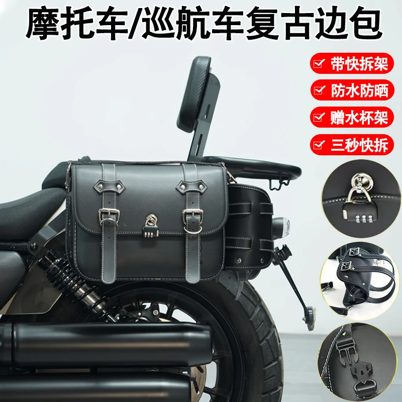 摩托车边包无极525灰石250春风黑旗金吉拉钱江通用边包侧包改装