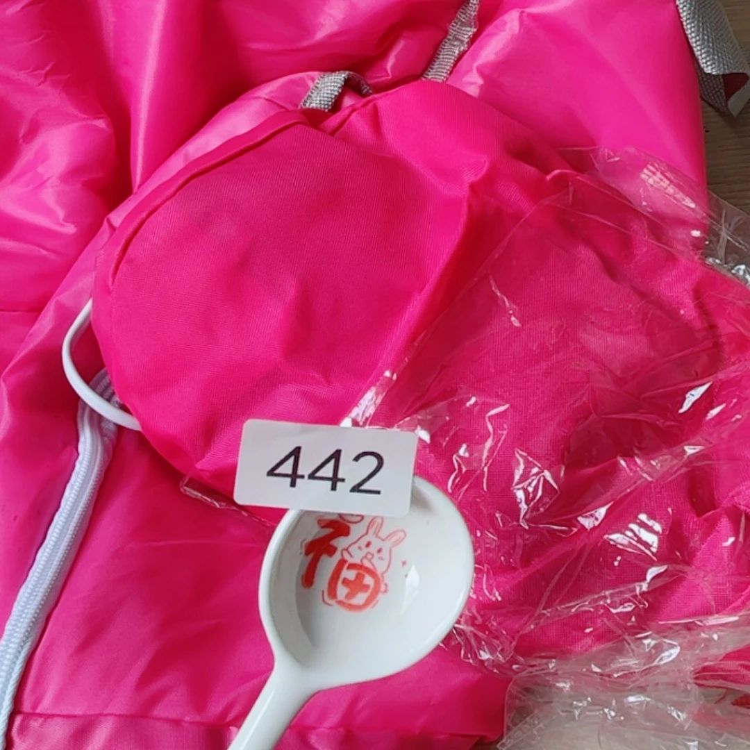 闪购商品………………………