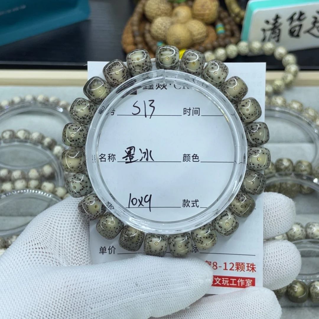 星月菩提手串S墨冰