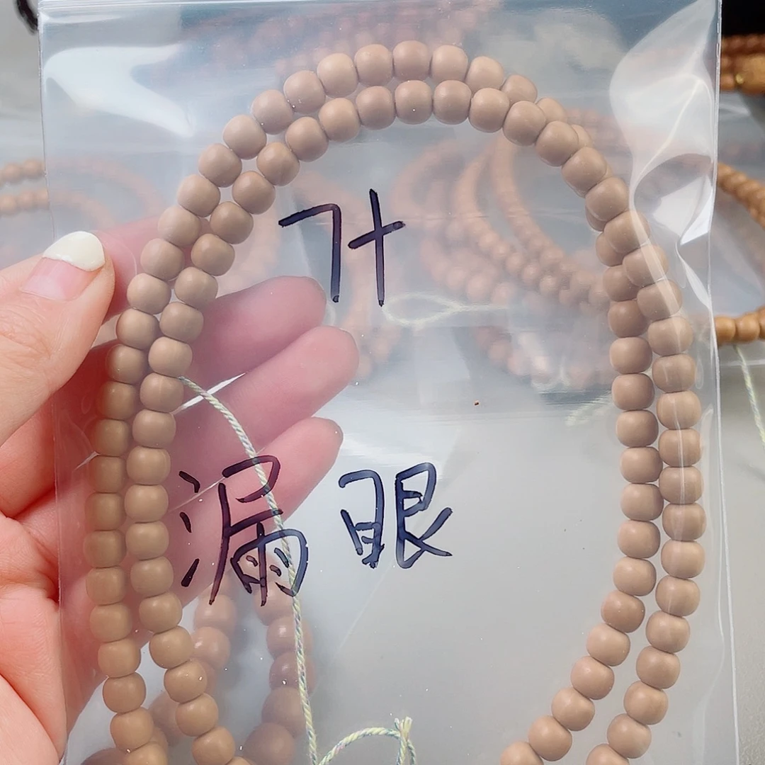 吊坠猴头核桃漏眼108老邢