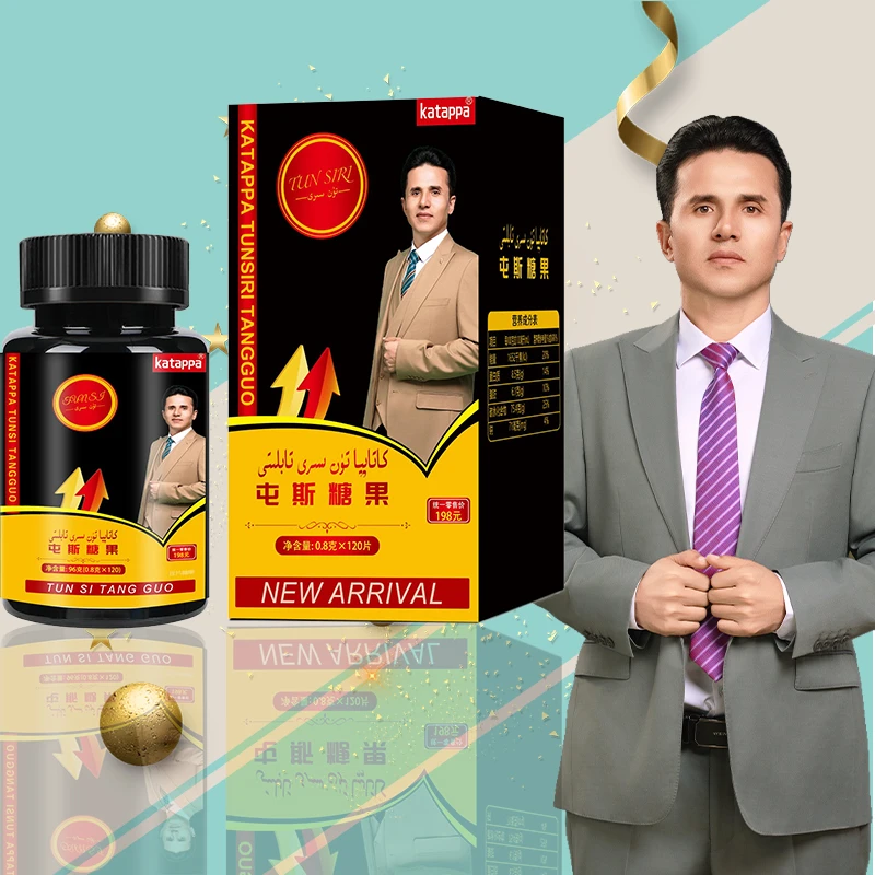 katappa 【新疆包邮】屯斯糖果