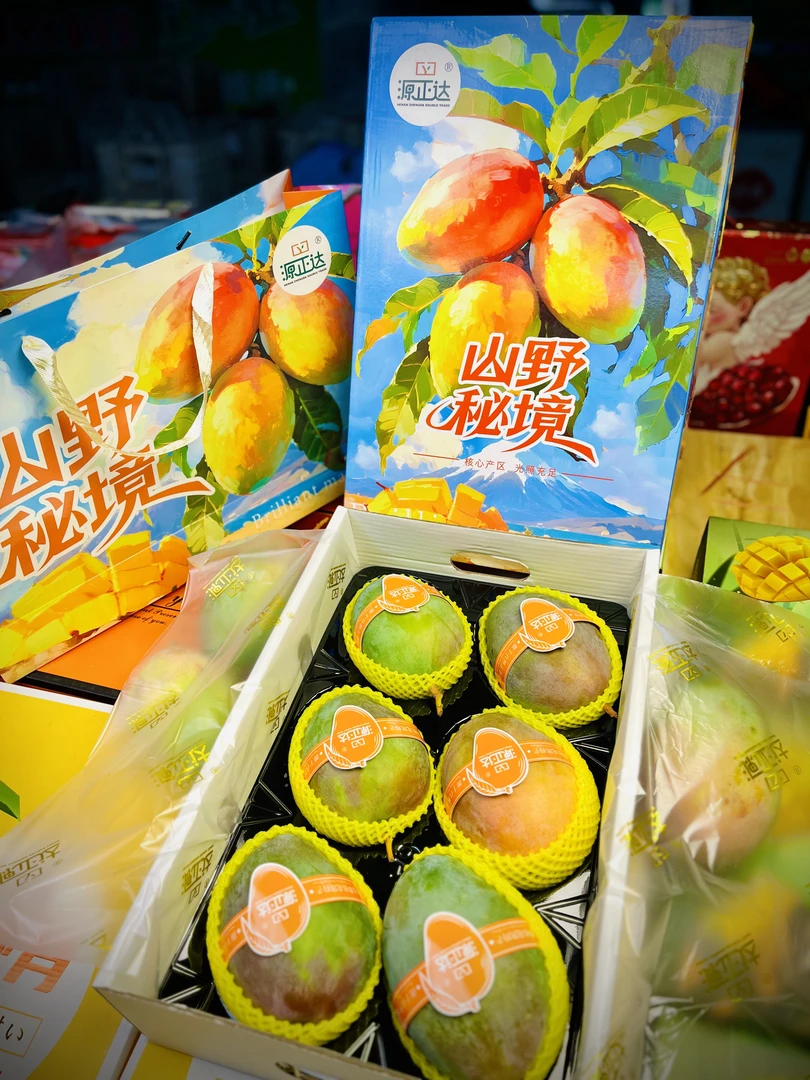 【高档礼盒顺丰快递】四川红头攀枝花凯特芒果新鲜水果当季果肉细腻