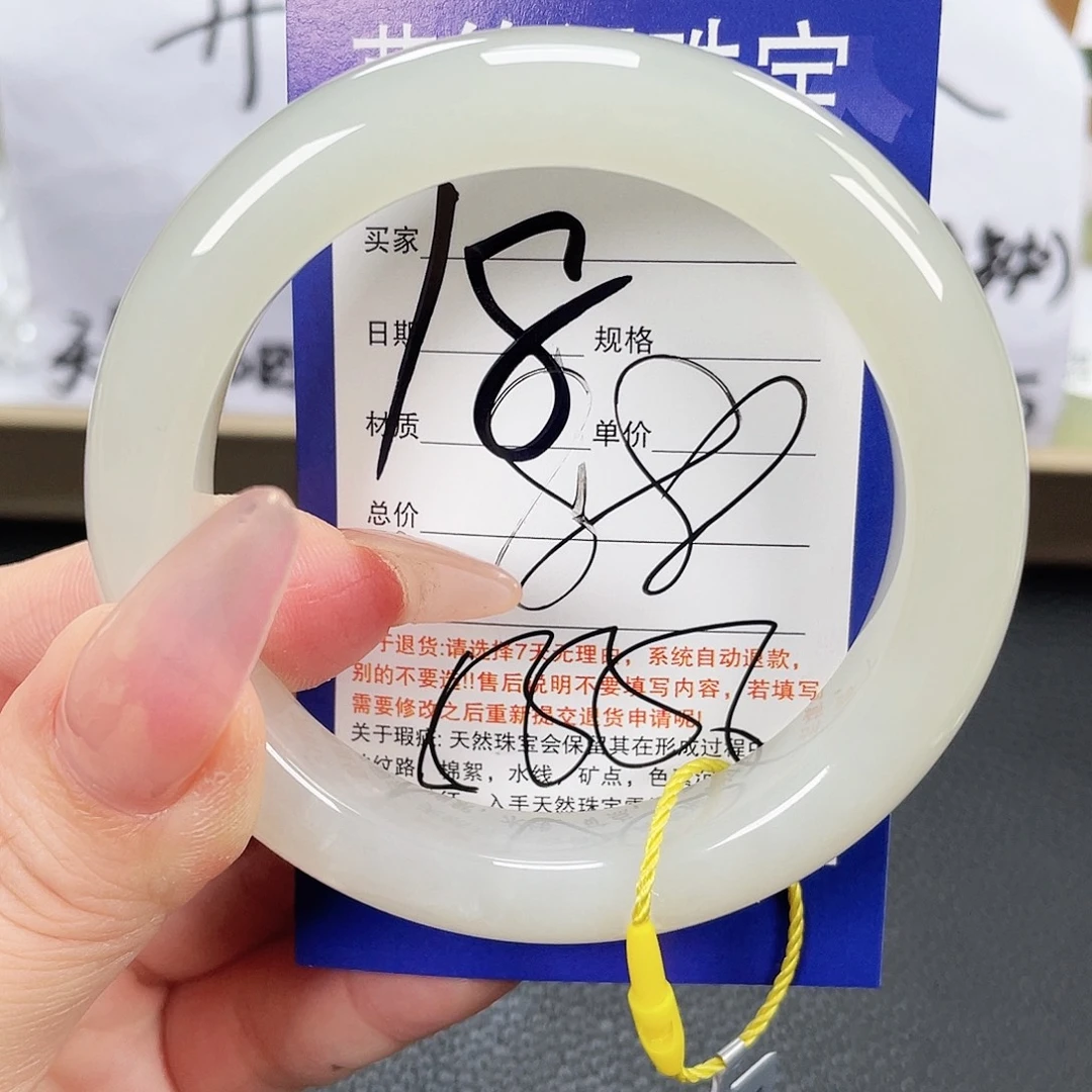 和田玉未镶嵌手镯