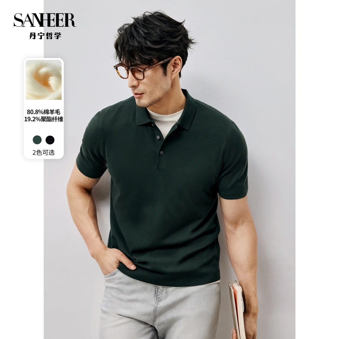 SANHEER 春夏新品贵族品质羊毛软糯男士翻领针织T恤衫 DAZ729