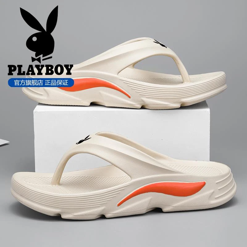 花花公子人字拖男款冬季外穿防滑踩屎感运动休闲户外耐磨夹脚拖鞋