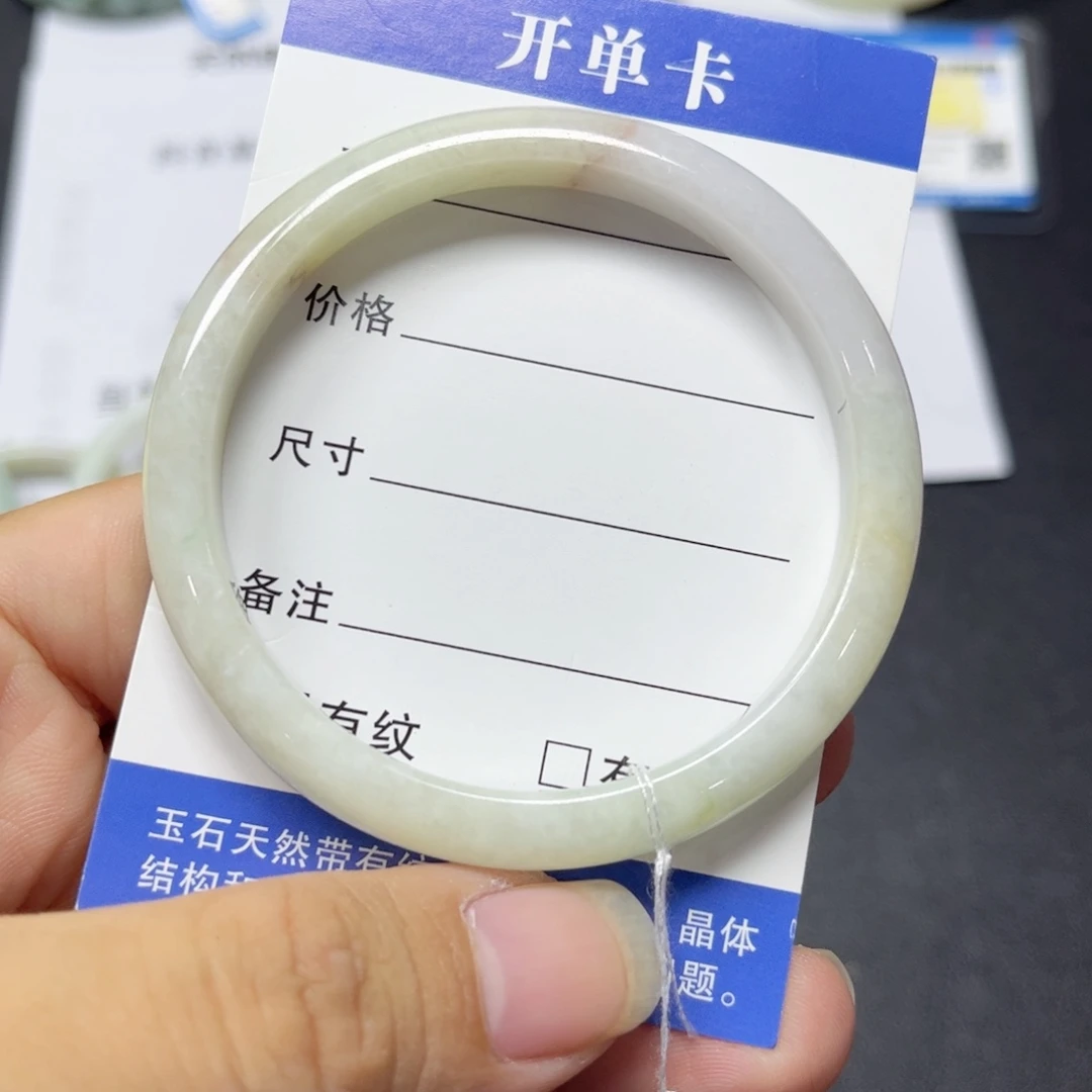 未镶嵌手镯翡翠54细条