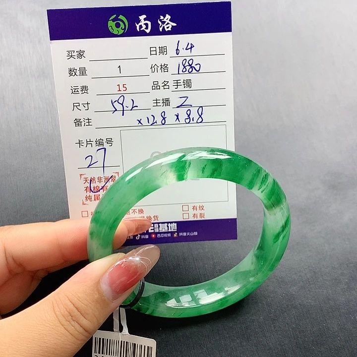 手镯石英质玉未镶嵌晶***店