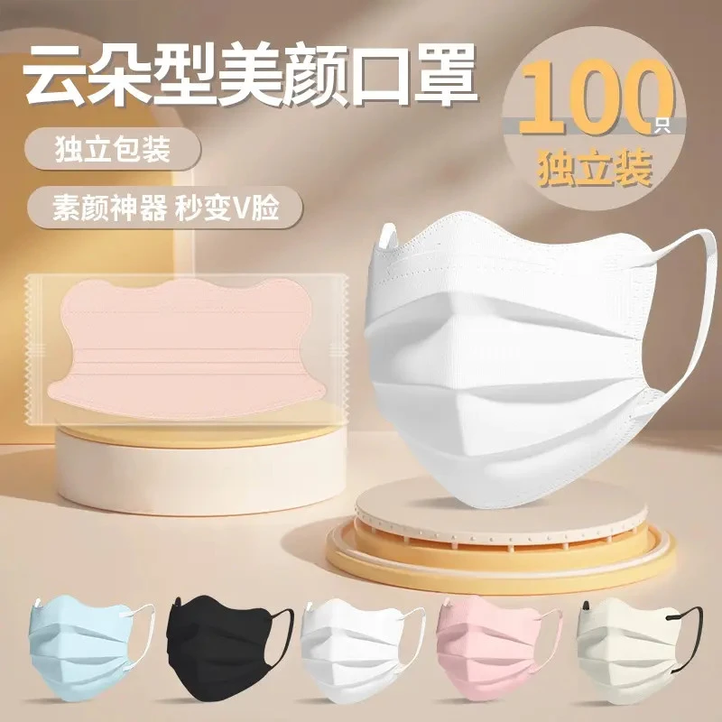 莫兰迪色系美颜护眼角透气高颜值独立包装秋冬ins风一次性口罩④