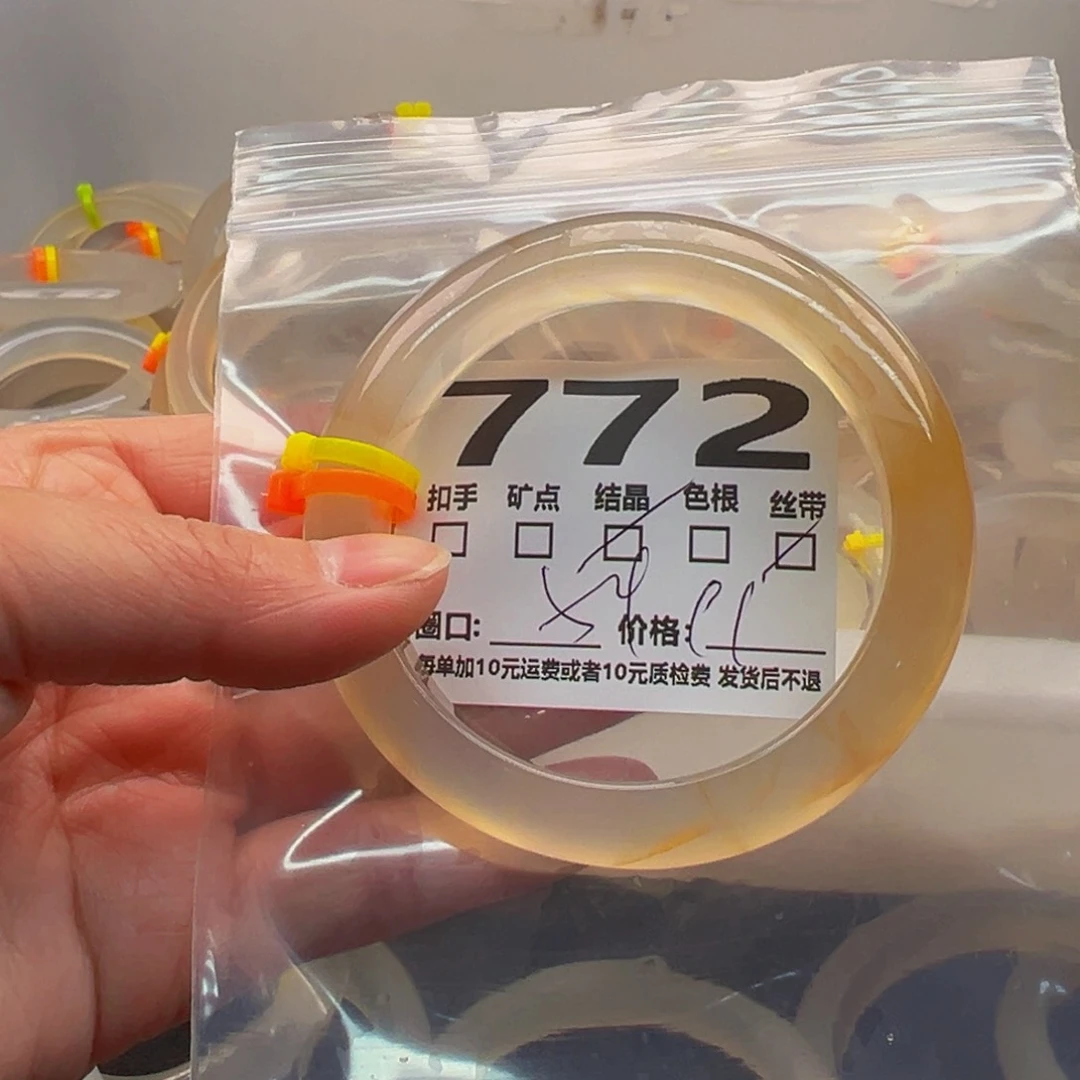 玛瑙/玉髓手镯未镶嵌772