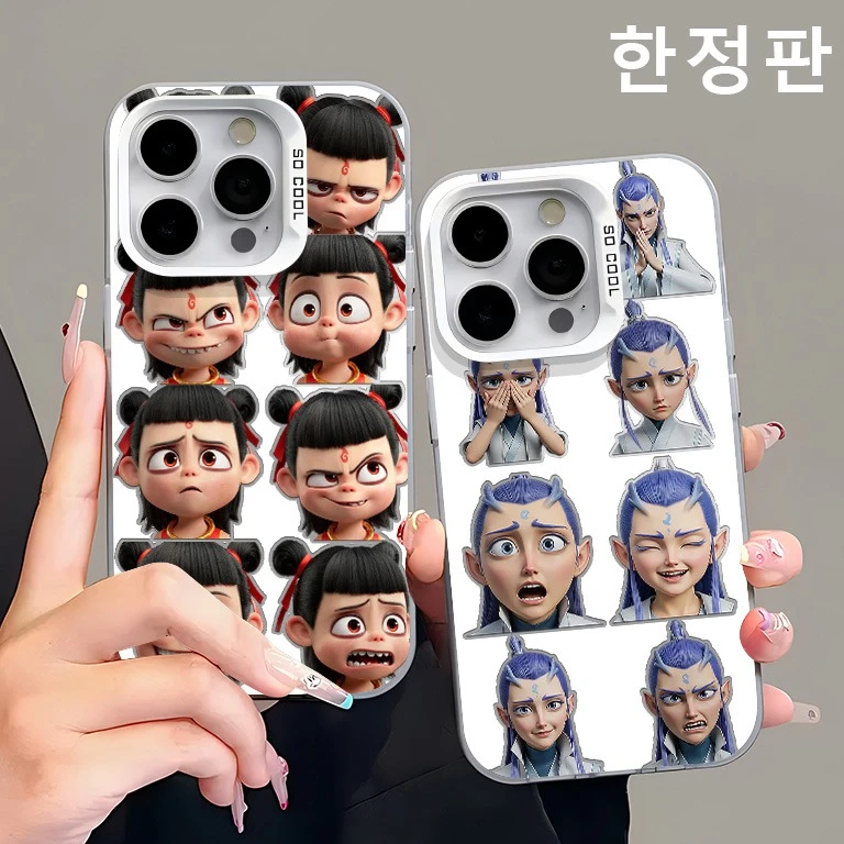 신상품哪吒敖丙表情包适用苹果16手机壳华为P70oppo小米15vivo防摔