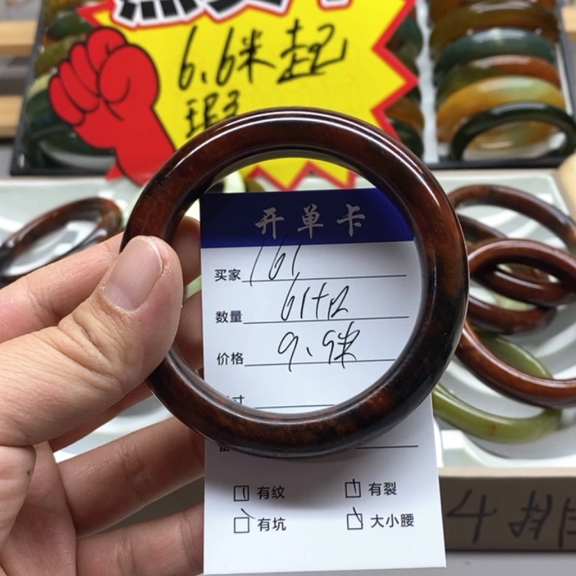 【闪购商品】蛇纹石玉手镯未镶嵌