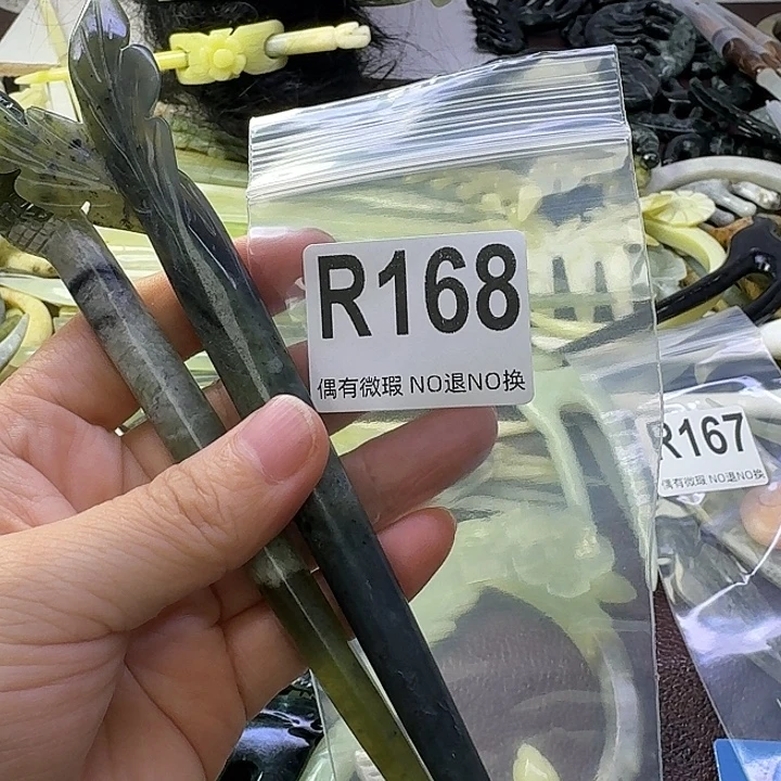 宁***宁蛇纹石玉合金发饰