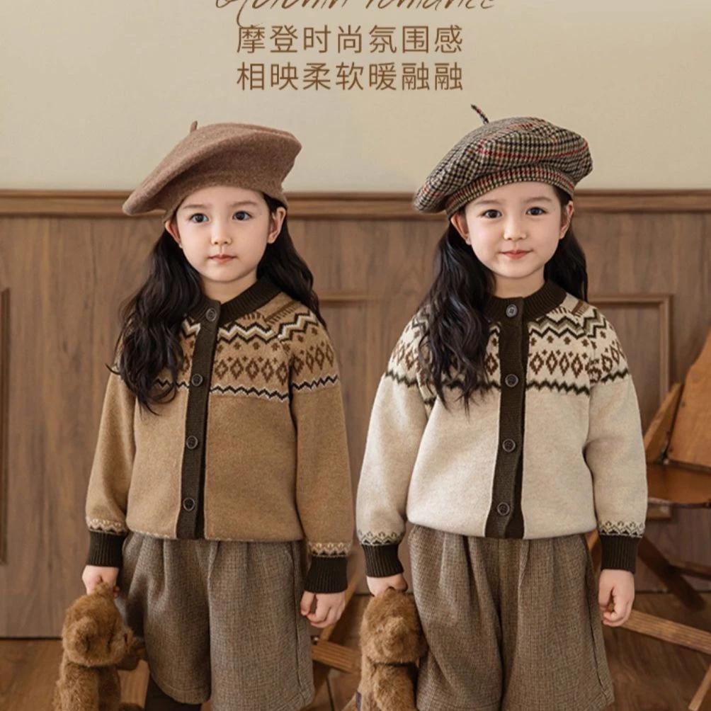 女童复古英伦几何提花毛衣开衫2025春秋儿童针织外套保暖插肩上衣