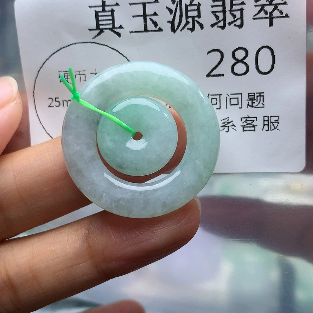 翡翠未镶嵌颈饰280