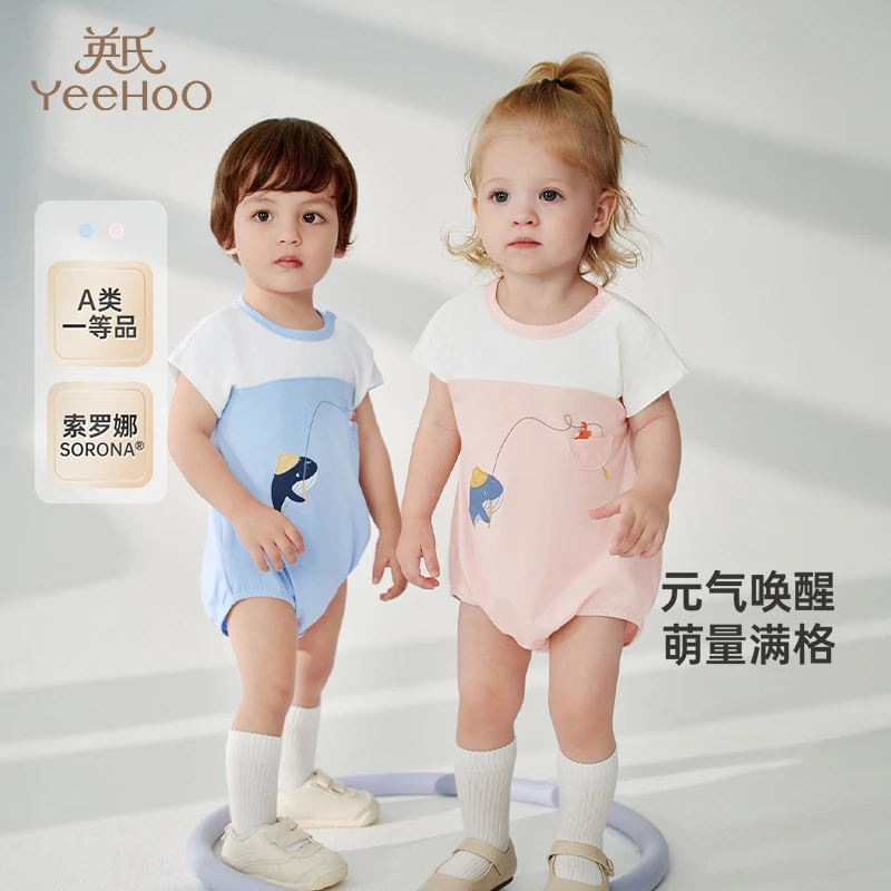 【柔软透气棉麻连体衣】衣服宝宝儿童夏季短袖男童婴儿女童新款