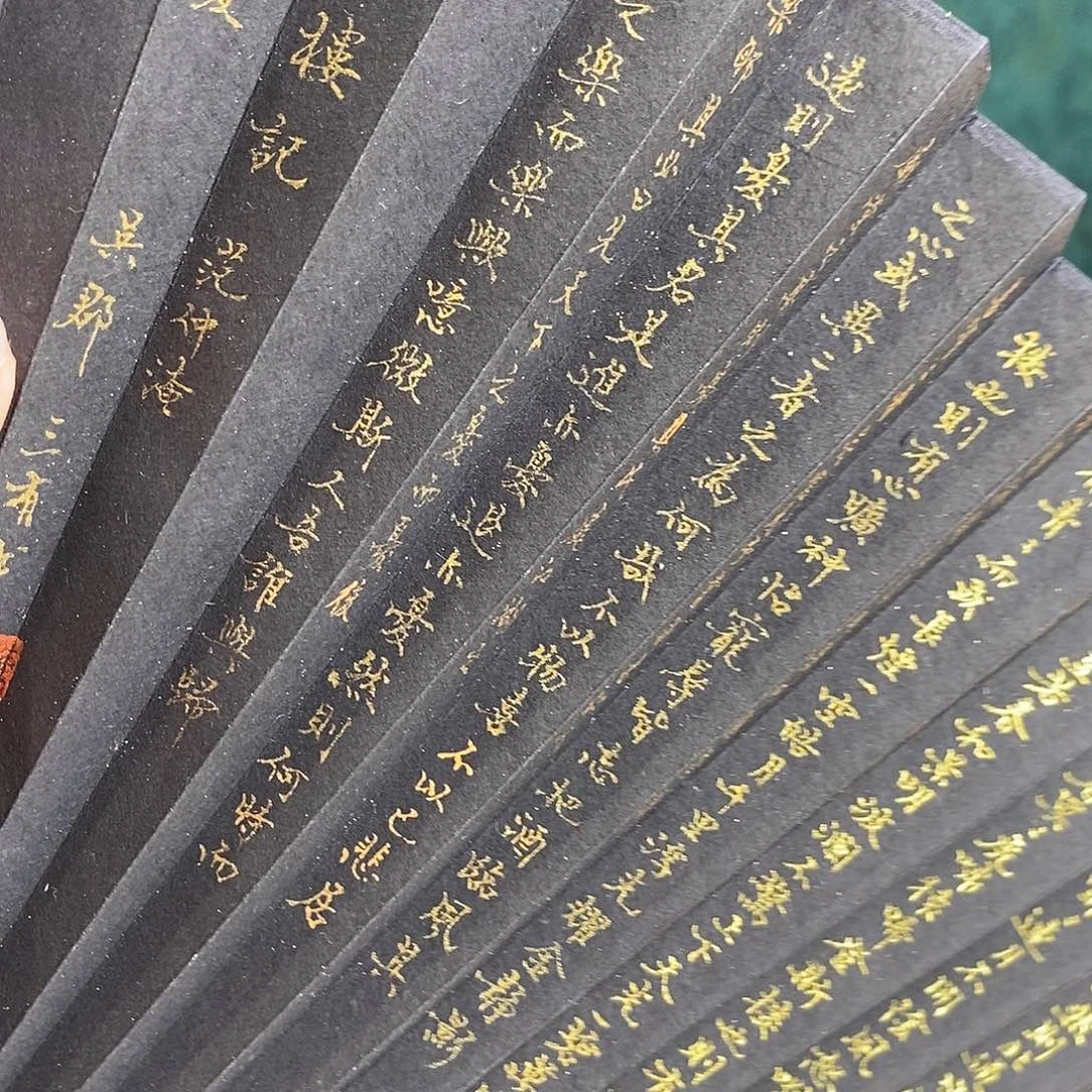 扇子用****695寸扇子扇面扇面