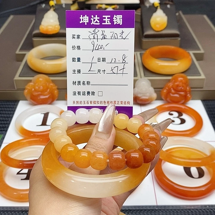 清***光石英质玉（黄龙玉）未镶嵌手镯