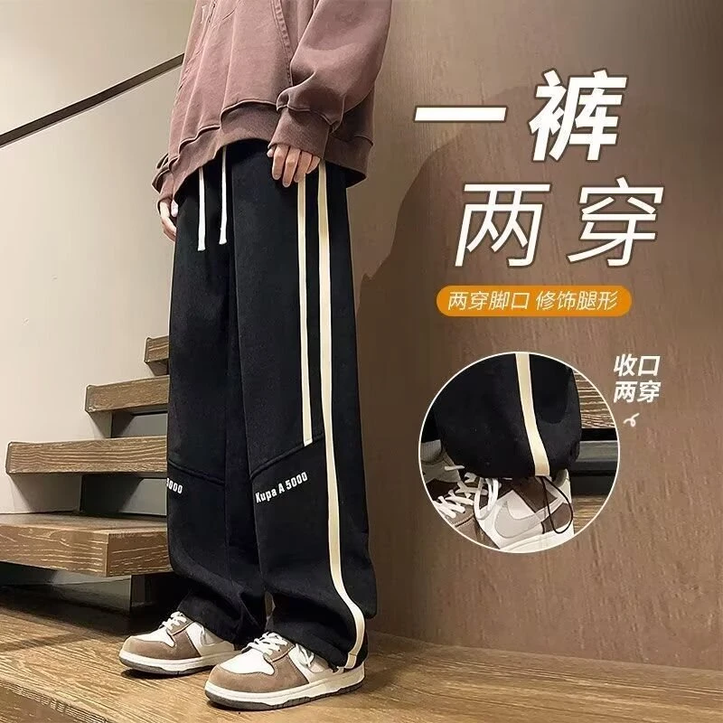 【高品质】巴拉拉裤子男款春秋季新款宽松直筒卫裤男生青少年夏季潮