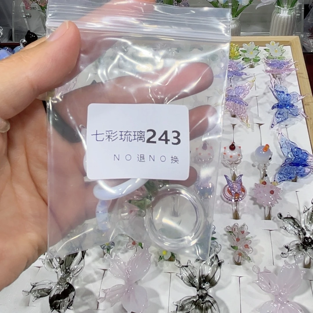 吊坠(不含链)琉璃243戒指两个