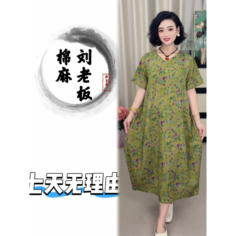 编码 0091 SY （裙子清款）夏秋新款百搭显瘦气质网红休闲裙