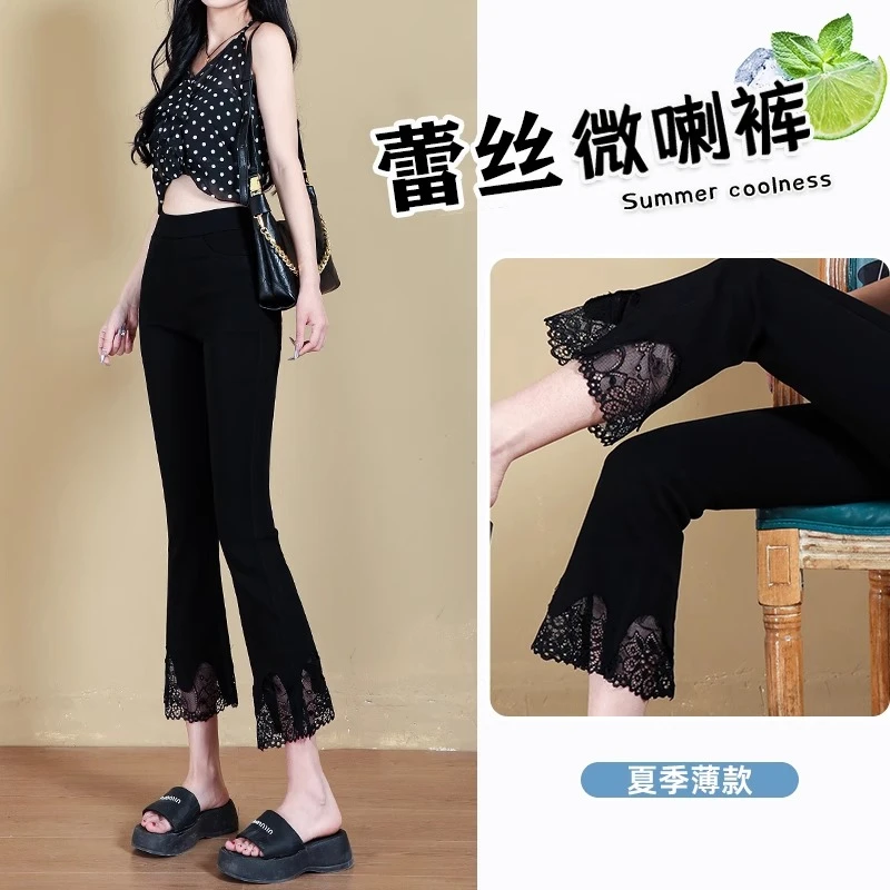 蕾丝垂感微喇裤女2025新款夏季薄款高腰显瘦弹力喇叭裤休闲九分裤