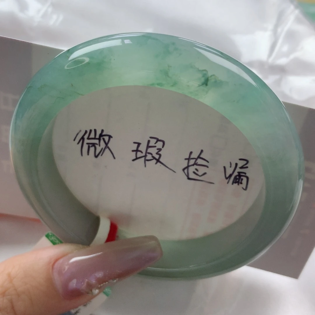 未镶嵌手镯翡翠缅甸天然翡翠A货54