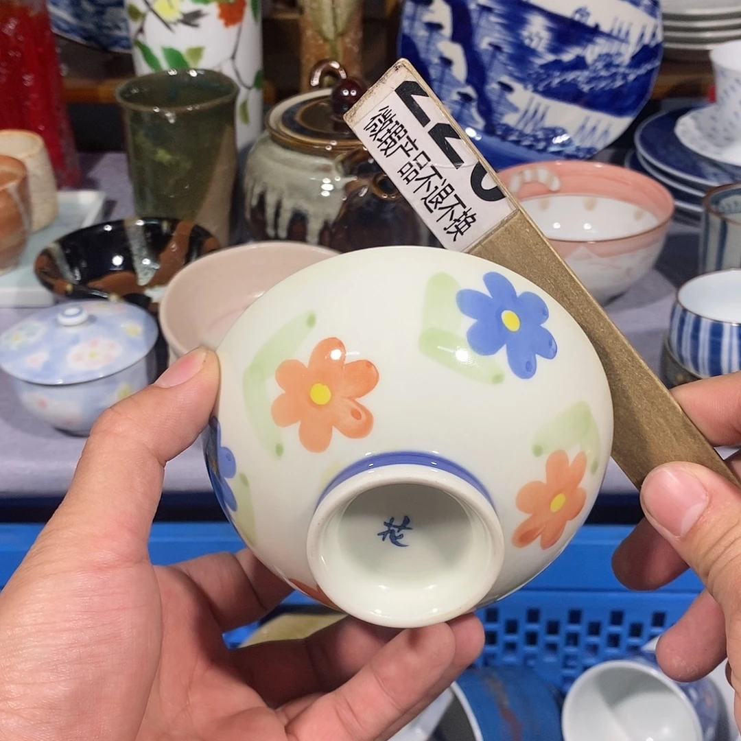 茶盏全场满28元包邮，第81