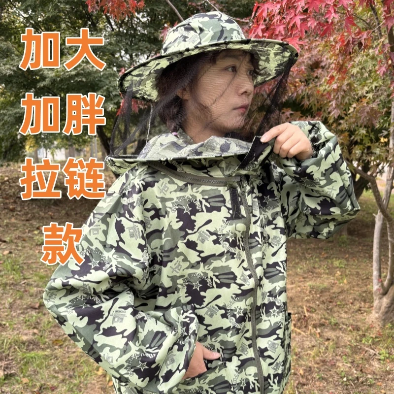 防蜂服全套养蜂加厚透气型专用防蜂衣服蜜蜂帽养蜂工具防蜂帽面罩
