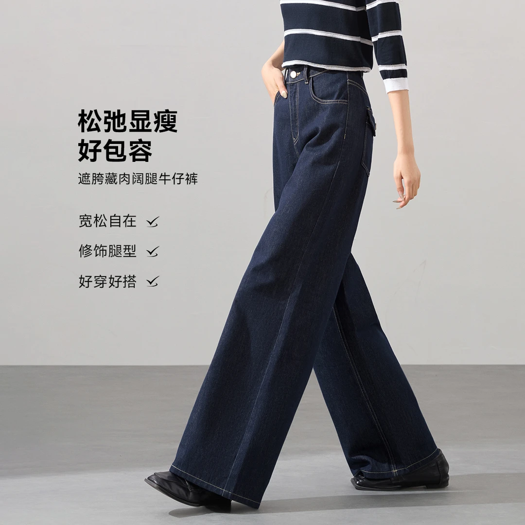 沫晗依美【美式复古原色阔腿牛仔裤】25秋新款女宽松休闲垂感3823