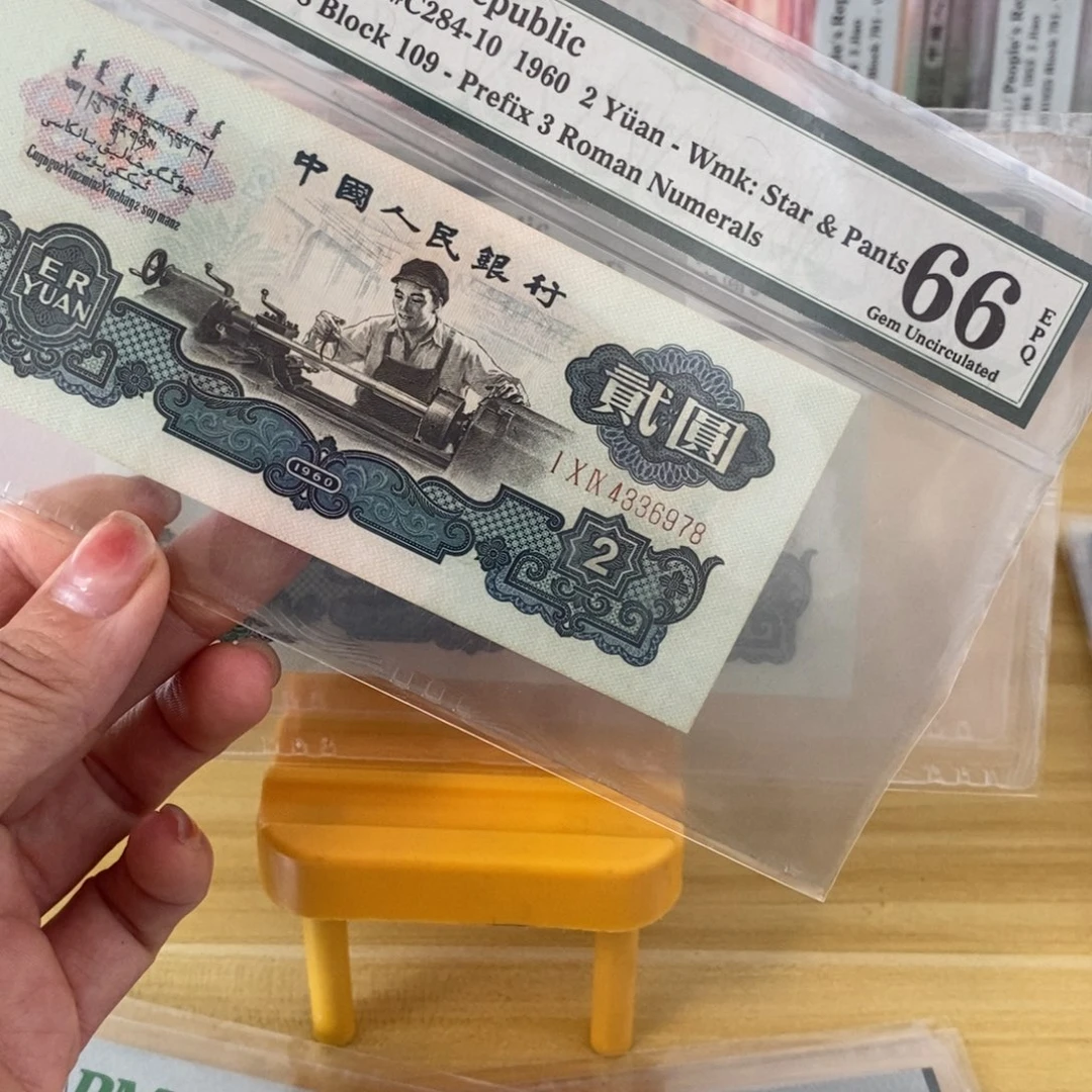 古币车工66分，4336879