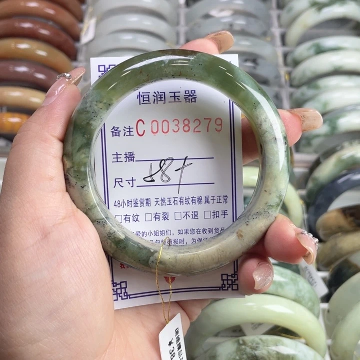 未镶嵌蛇纹石玉手镯