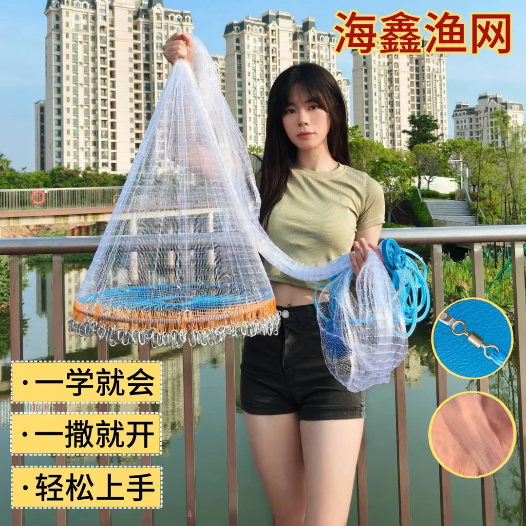 4.8m直径2.4m高1指网眼45cm小飞盘户外撒网易抛飞盘式手抛渔网