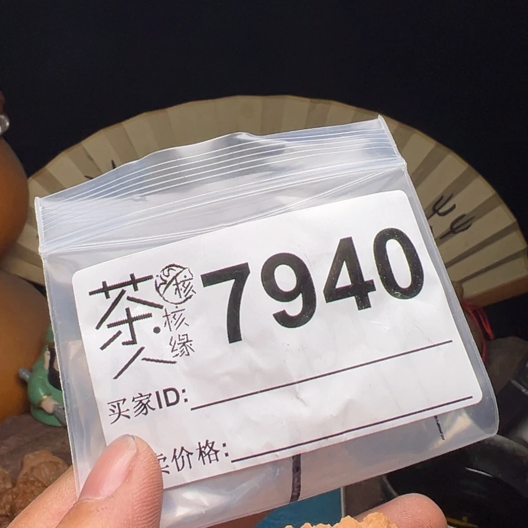文玩核桃吊坠我们