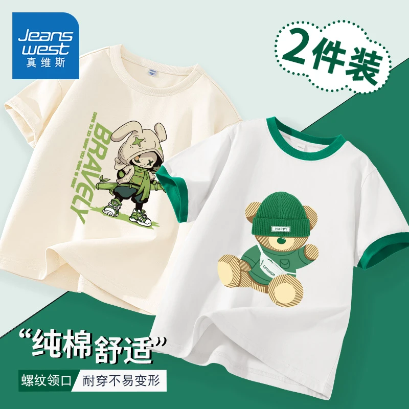 真维斯童装儿童纯棉短袖t恤夏季薄款男童圆领撞色半袖中大童夏装t