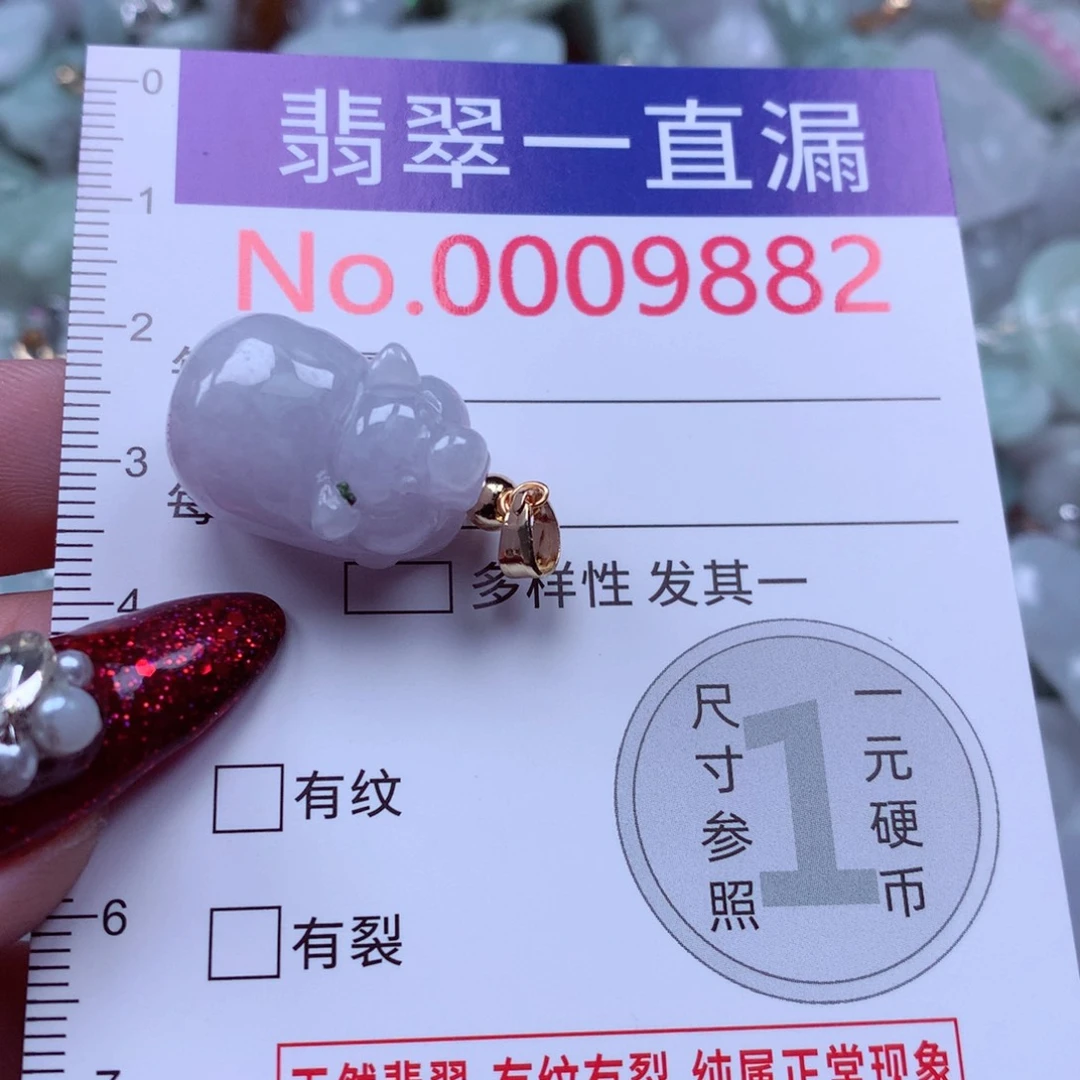 吊坠(不含链)未镶嵌翡翠