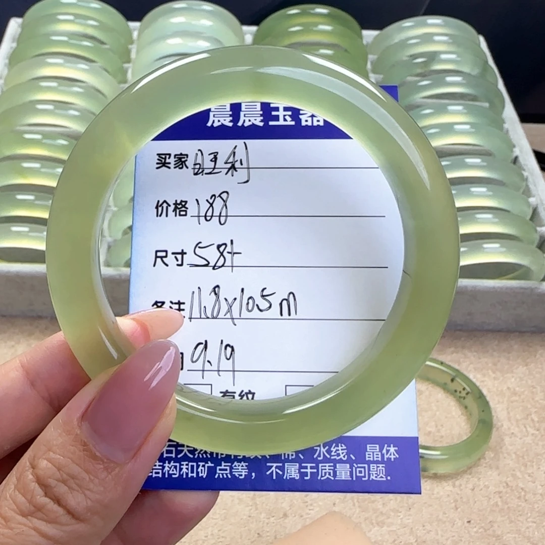旺***模未镶嵌蛇纹石玉手镯