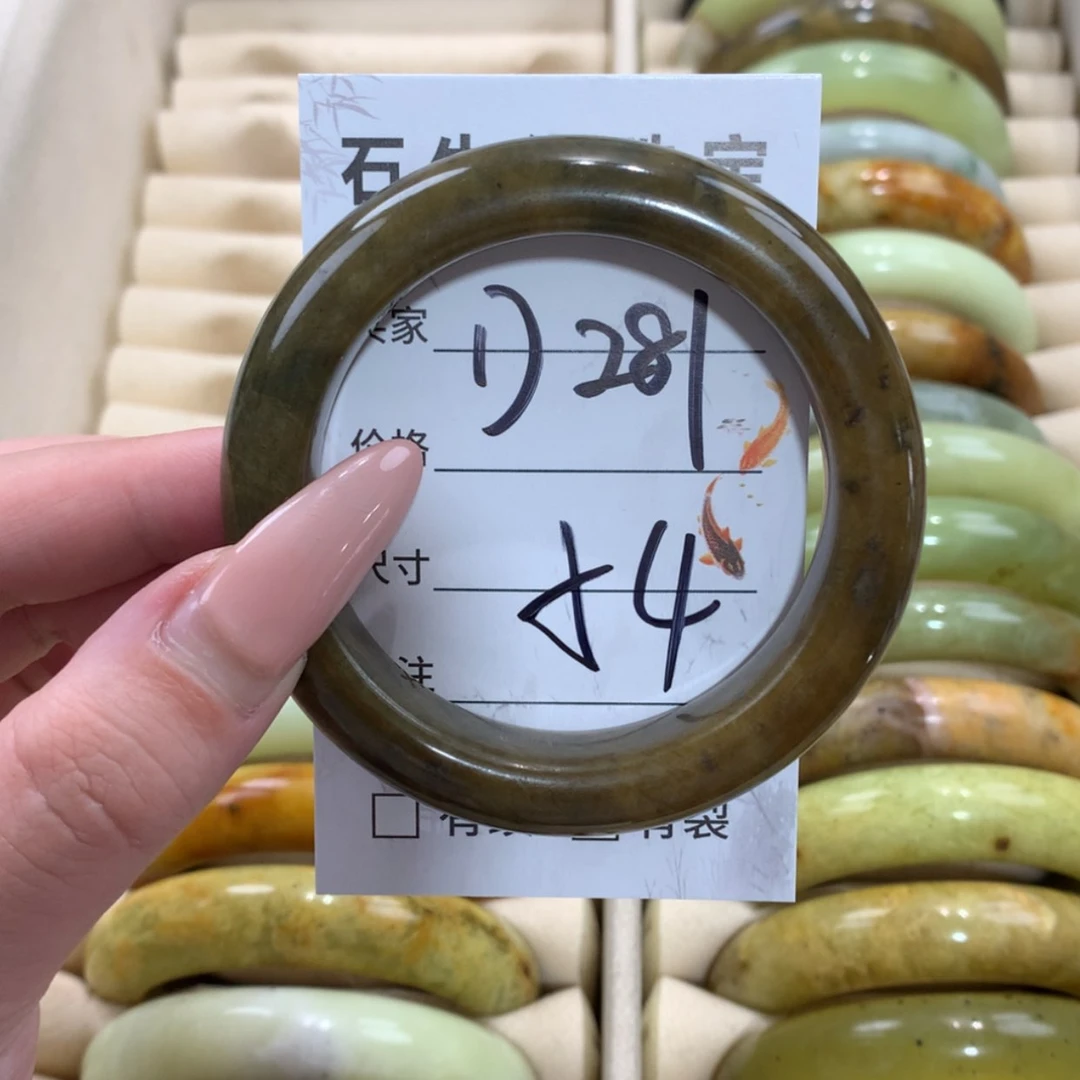【闪购商品】未镶嵌蛇纹石玉手镯