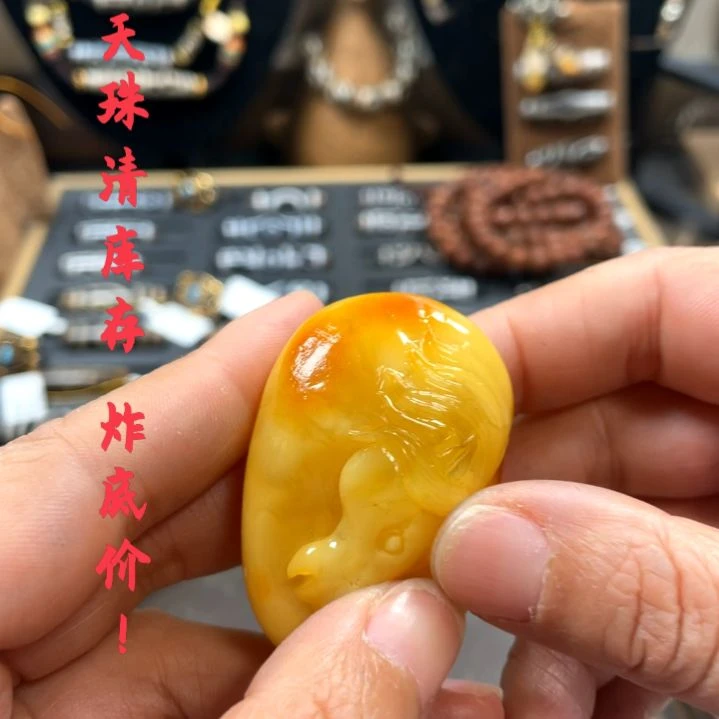 蜜蜡颈饰未镶嵌吊坠饰品