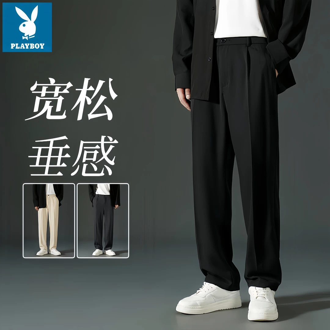 花花公子2025夏季新款休闲裤男士潮流西裤宽松百搭薄款冰丝直筒裤