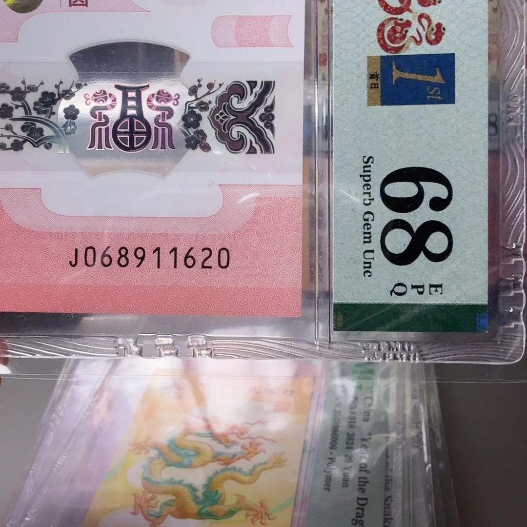 塑料?**骝068911620朦胧五福头