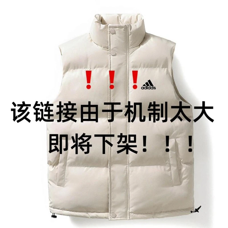【直播基地】棉服马甲男女同款秋冬款款背心棉马甲坎肩外套宽松型