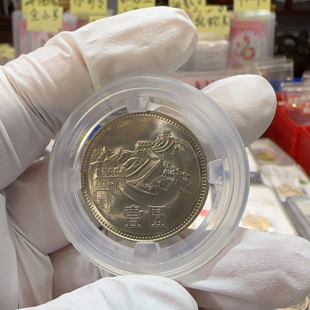 慈*裸，80年无砖一元+送评n盒