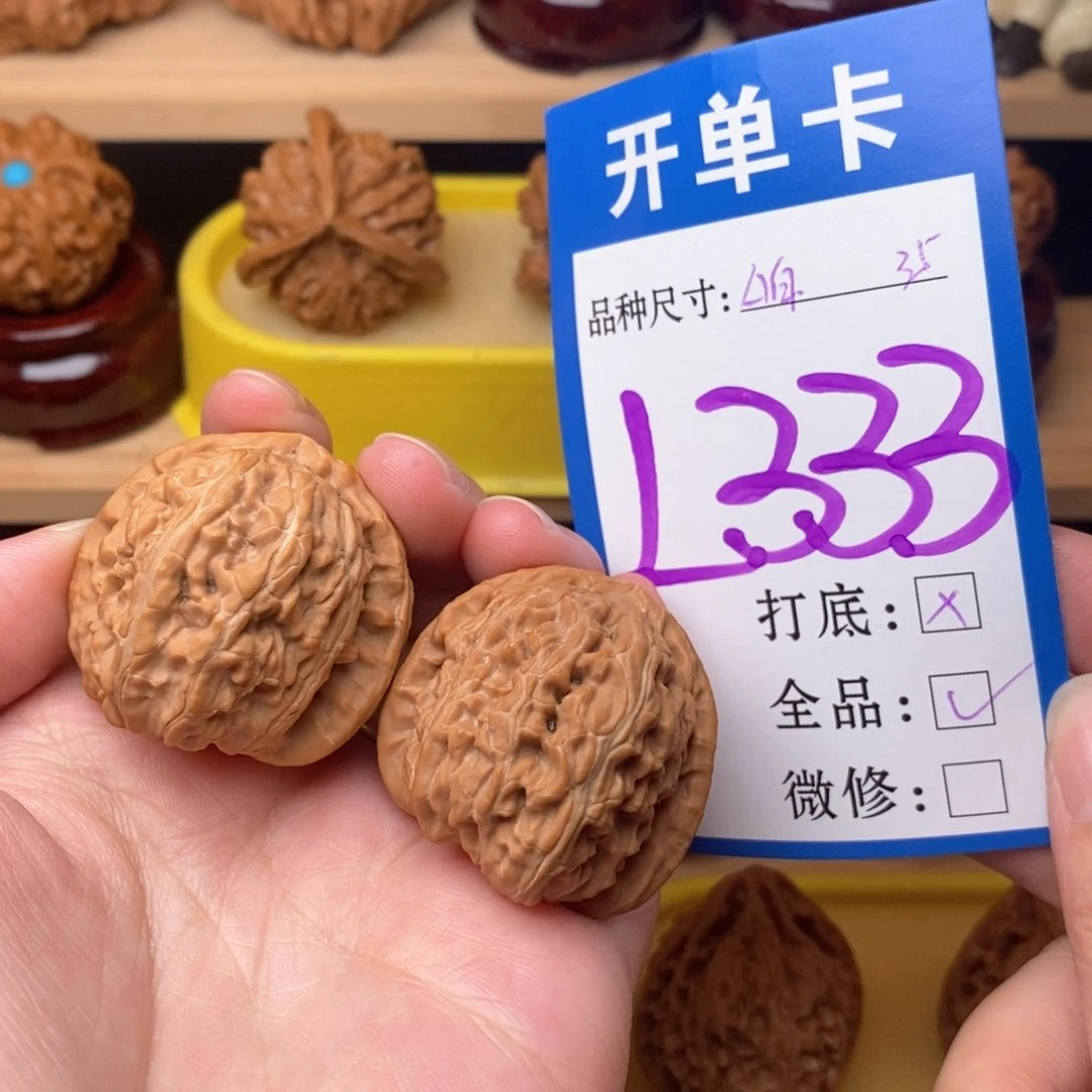 把件文玩核桃三角白35白茶全品