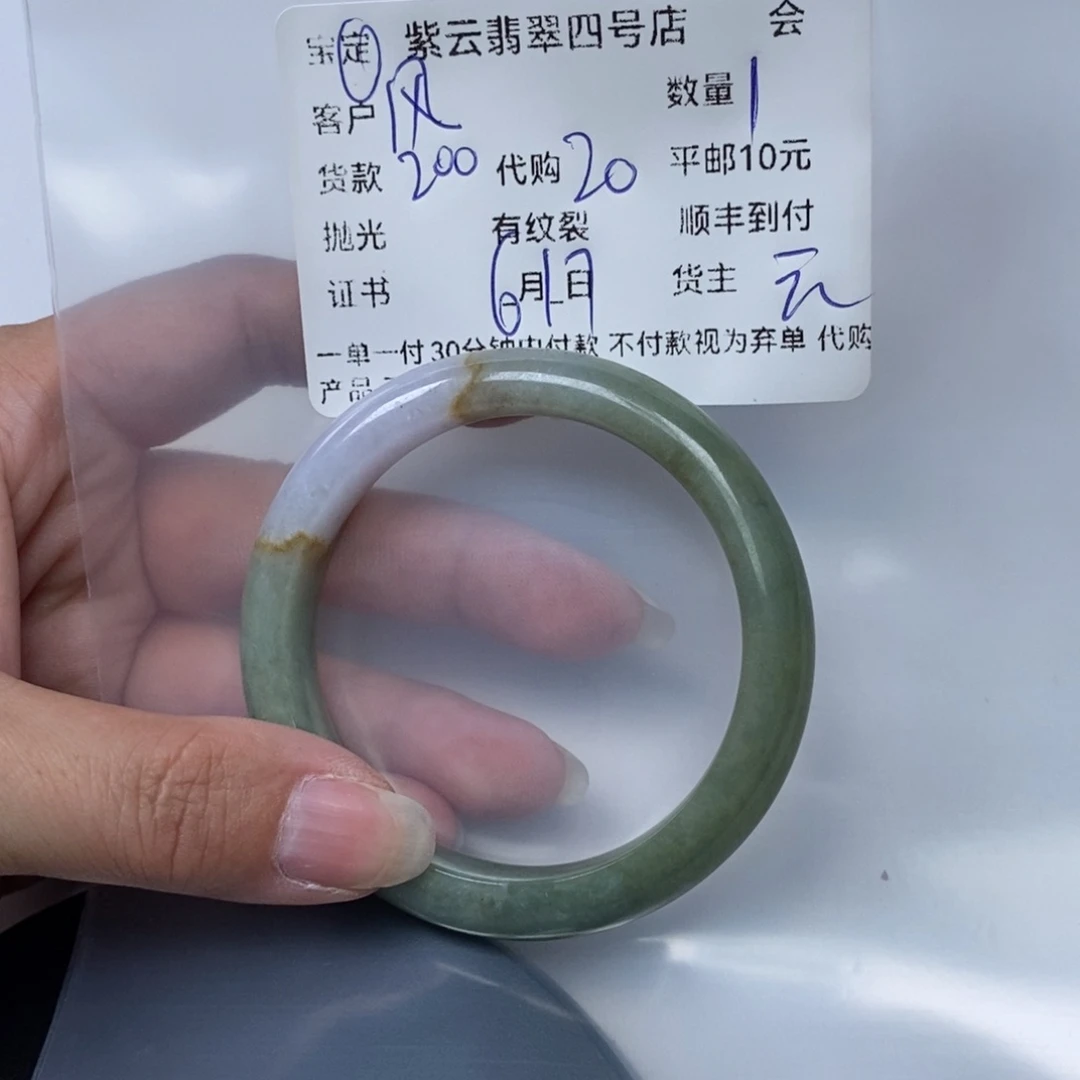 翡翠未镶嵌颈饰风*翡翠手镯
