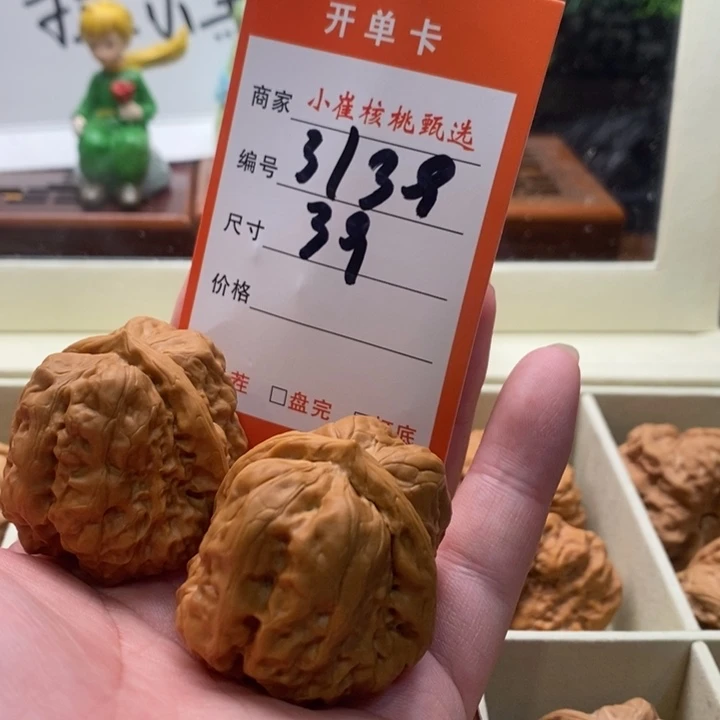 吊坠文玩核桃福*蛤蟆39