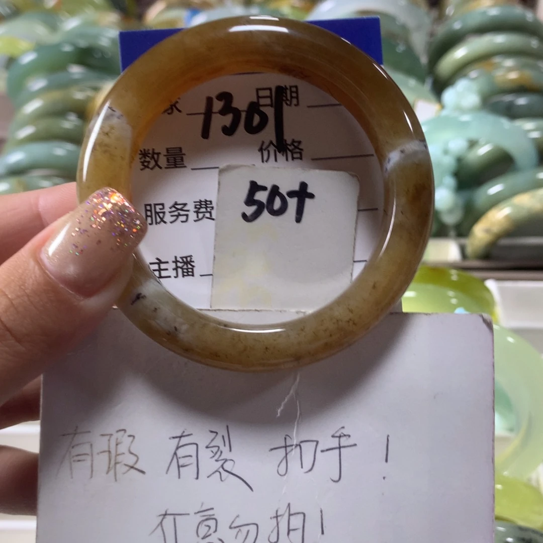蛇纹石玉未镶嵌手镯1301