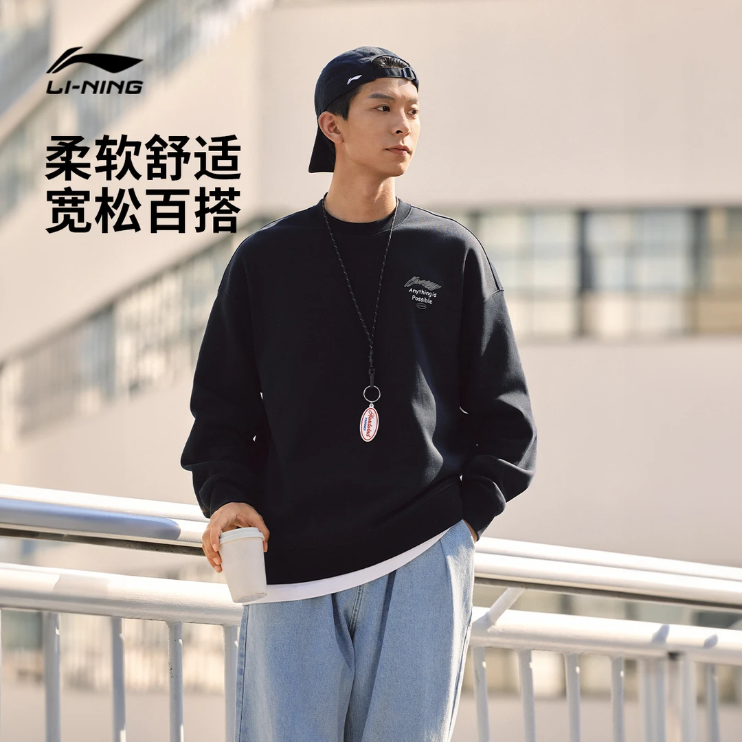 【D】李宁冬日保暖穿搭新款套头针织男女运动服AWDUF05