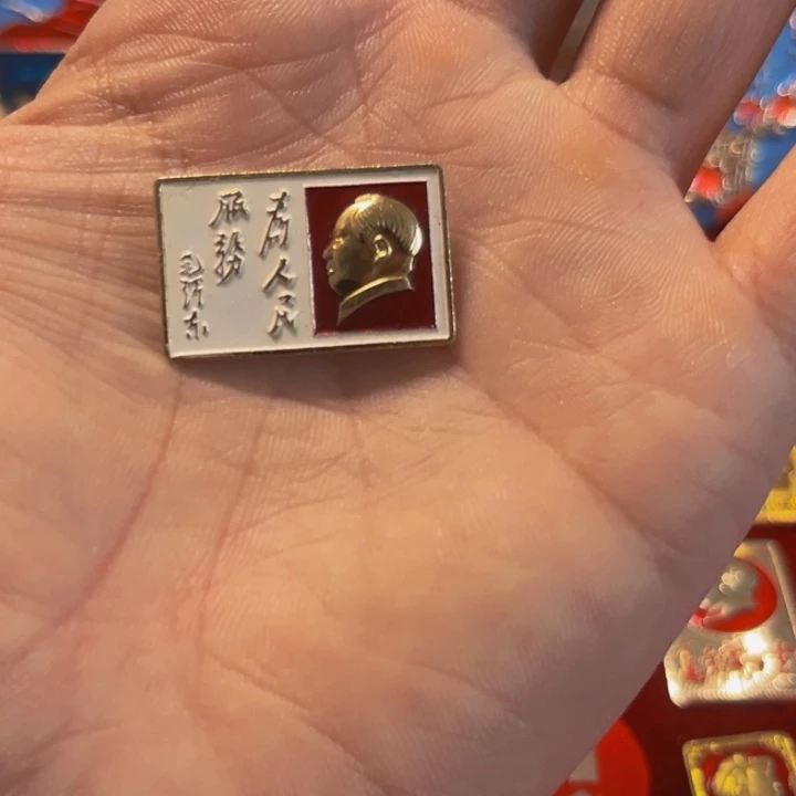其他普通金属羽*時123456789
